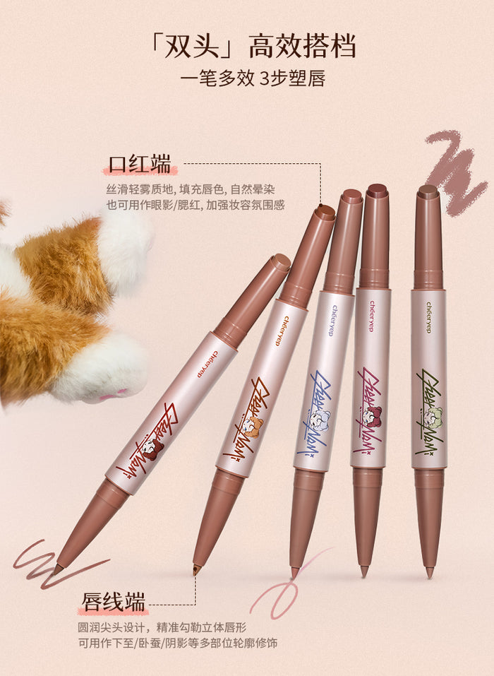 Consistent Nude  - Matte Duo Lipstick - Cheeryep